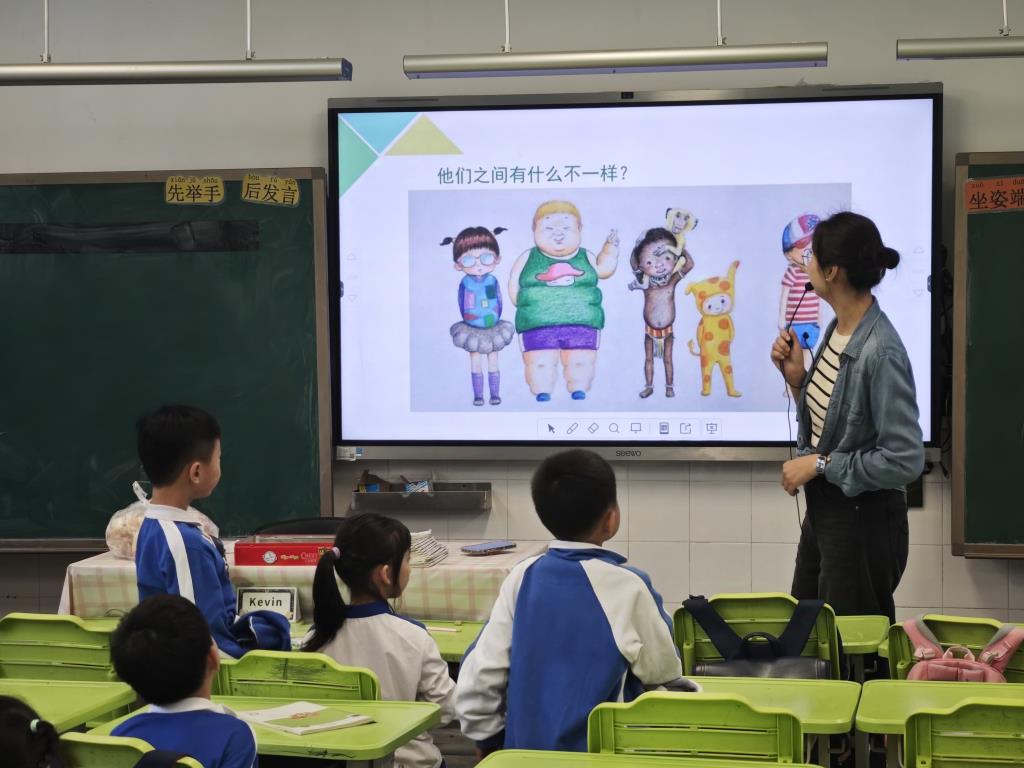 深圳市笋岗小学成功举办2024年国际残疾人日主题活动