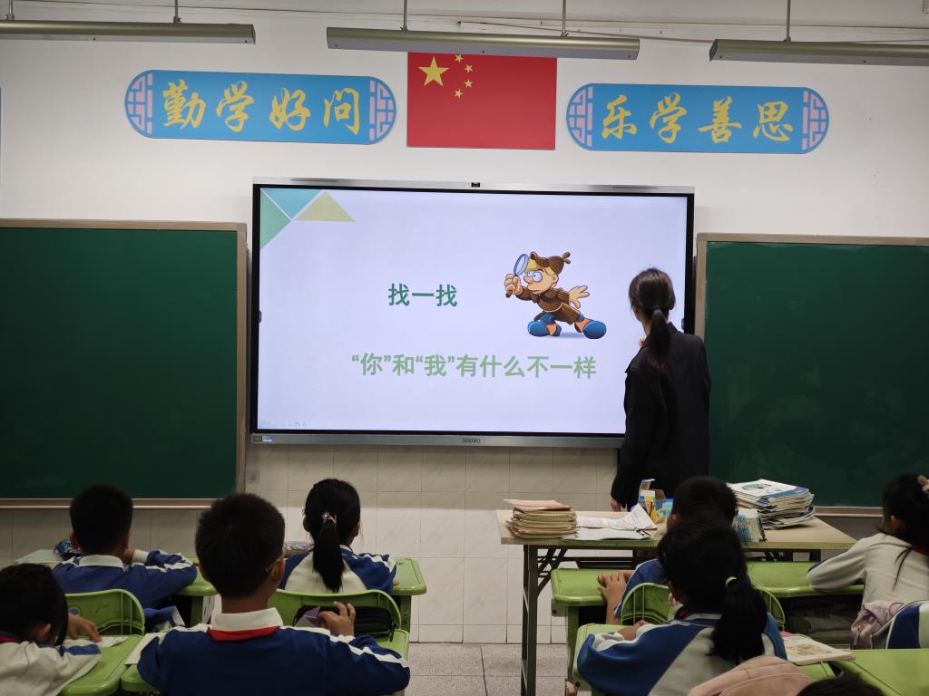 深圳市笋岗小学成功举办2024年国际残疾人日主题活动