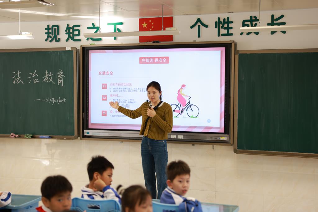 翠北实验小学第14周主题班会