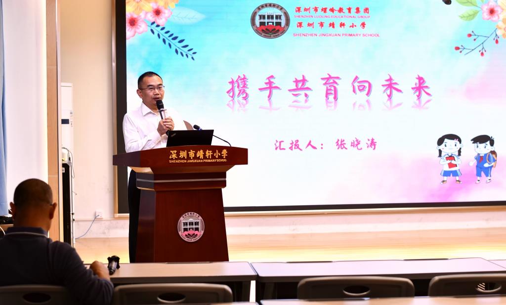 会议照片