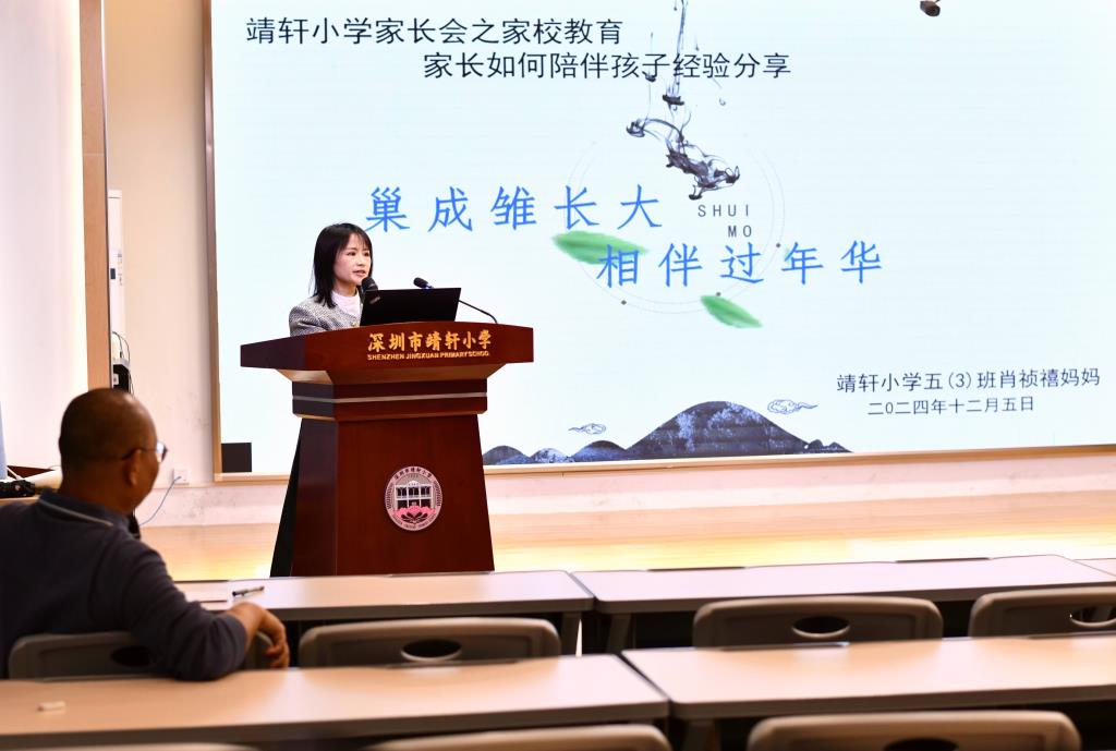 会议照片