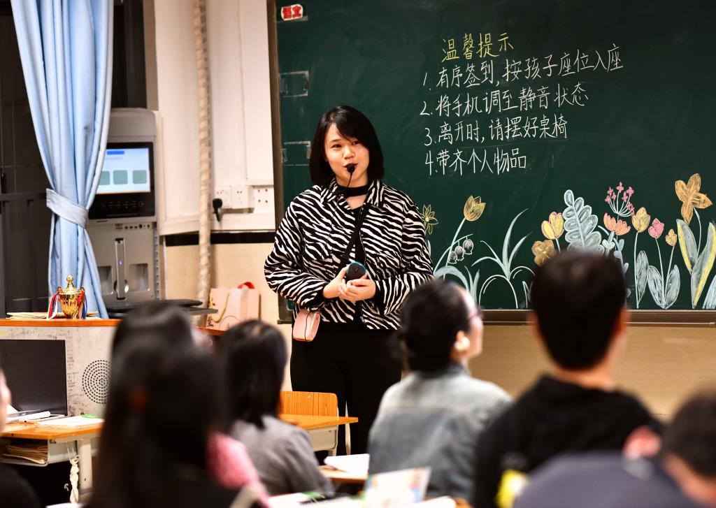 会议照片