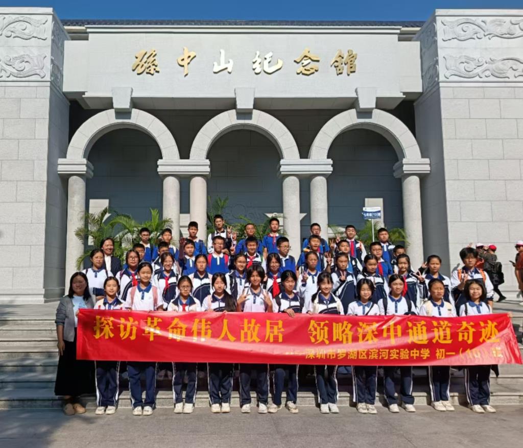 行走的思政课