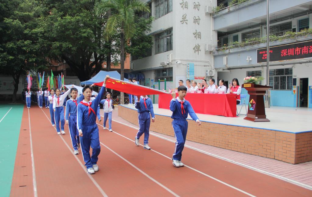 深圳市南湖小学第二十五届体育节圆满落幕