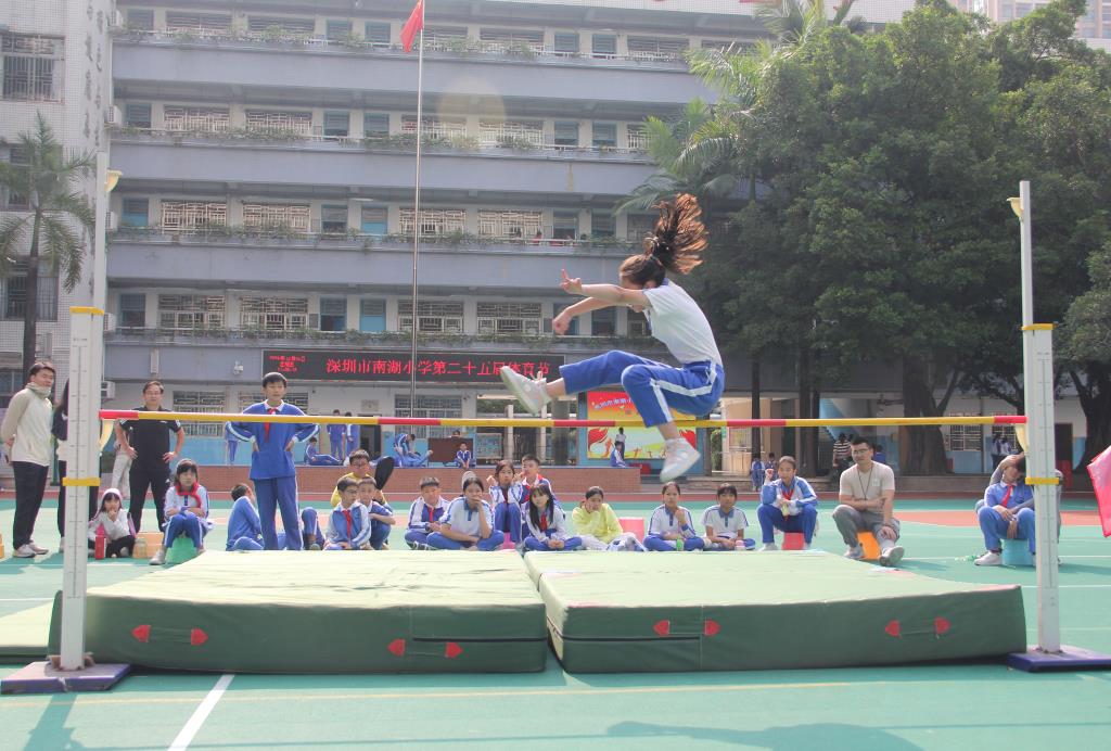 深圳市南湖小学第二十五届体育节圆满落幕
