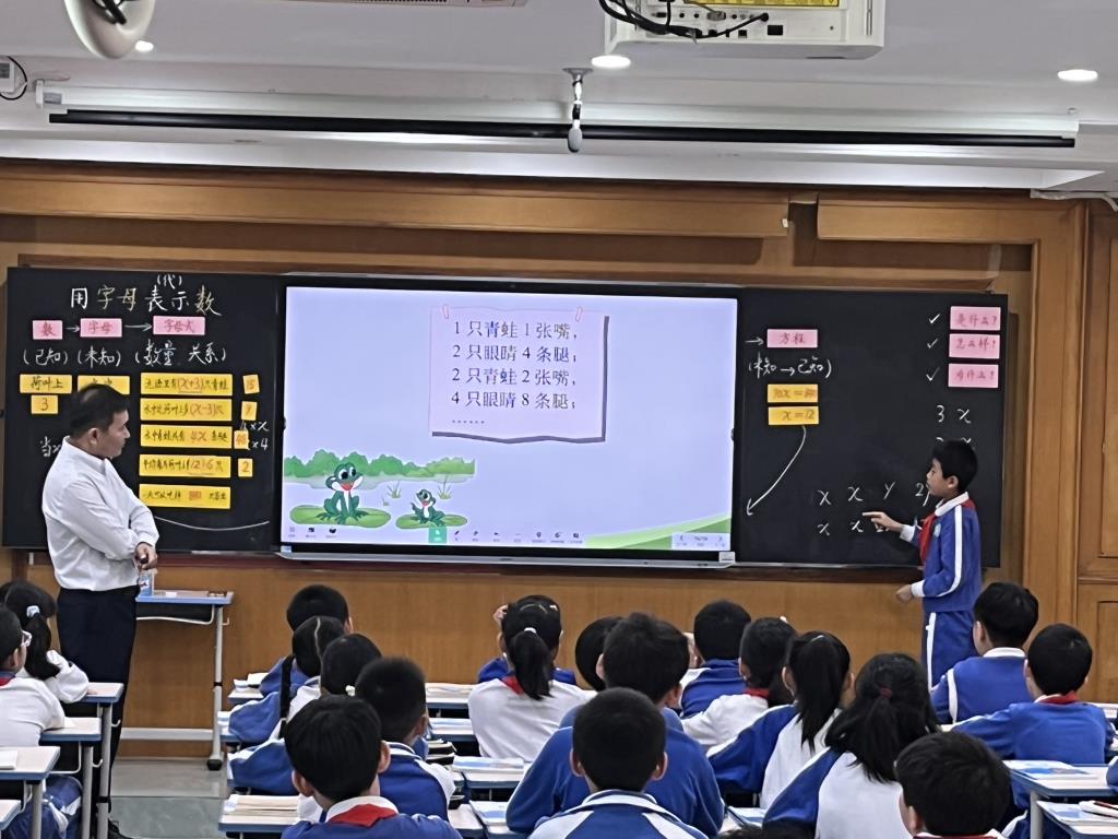 深圳市洪湖小学开展数学教研周活动