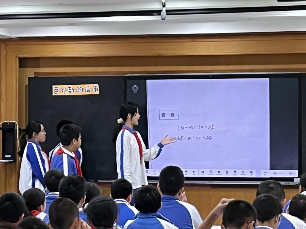 深圳市洪湖小学开展数学教研周活动