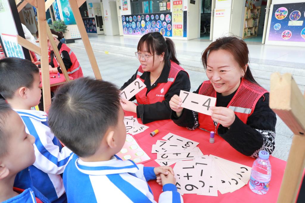 数学学科
