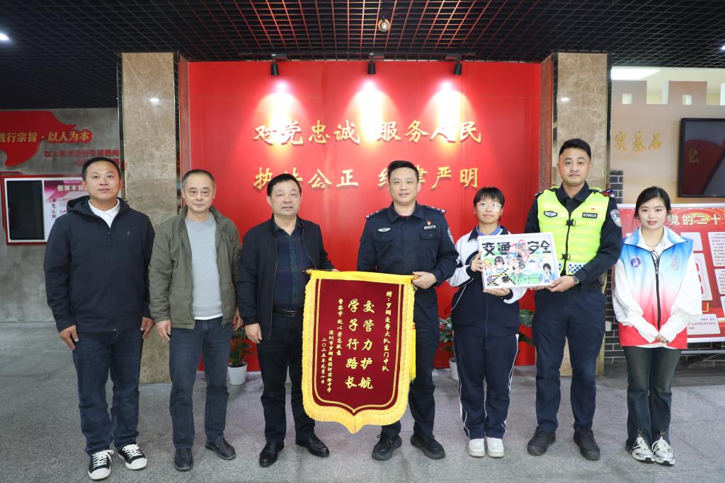 警民情深筑和谐，携手共育护平安