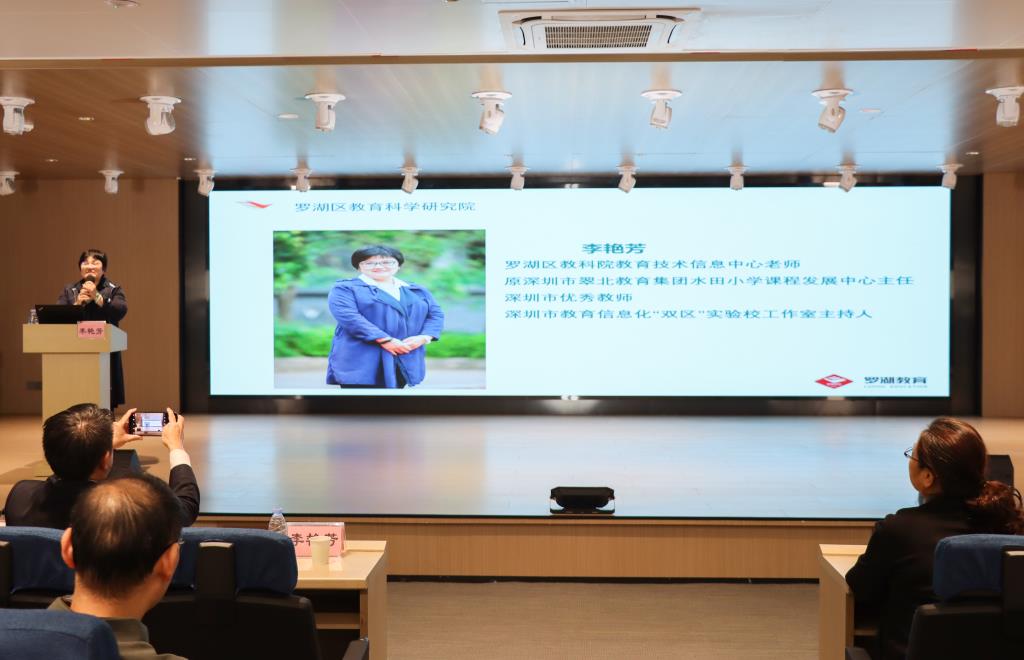 翠园文锦中学举办“探索AI赋能教学的多元路径”专题讲座培训