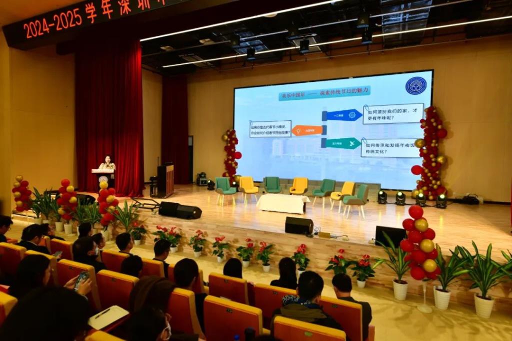 松泉实验学校举行2024-2025学年学科融合总结研讨会