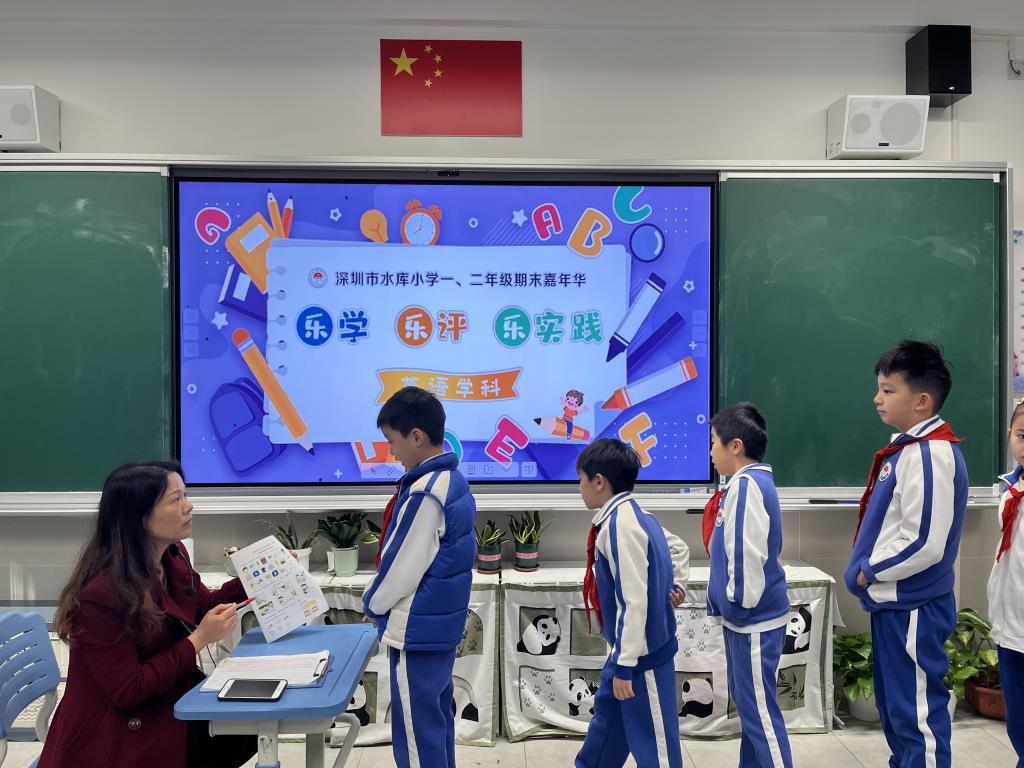 “趣味无纸笔”深圳市水库小学开启期末欢乐闯关