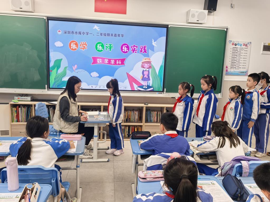 “趣味无纸笔”深圳市水库小学开启期末欢乐闯关