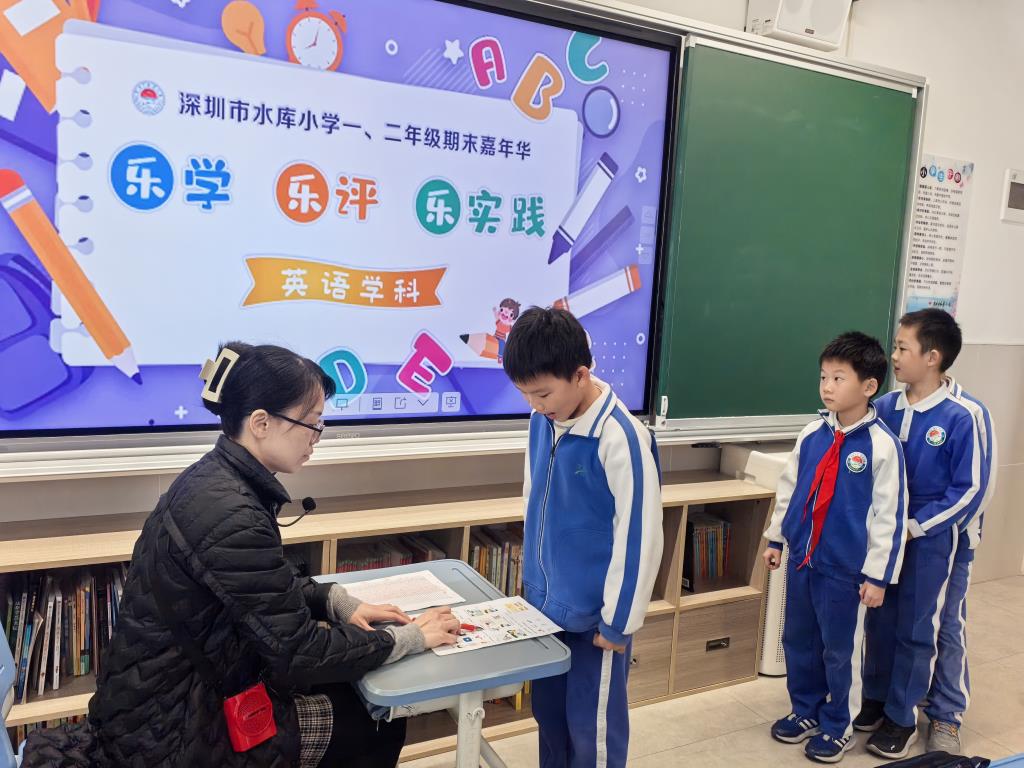 “趣味无纸笔”深圳市水库小学开启期末欢乐闯关