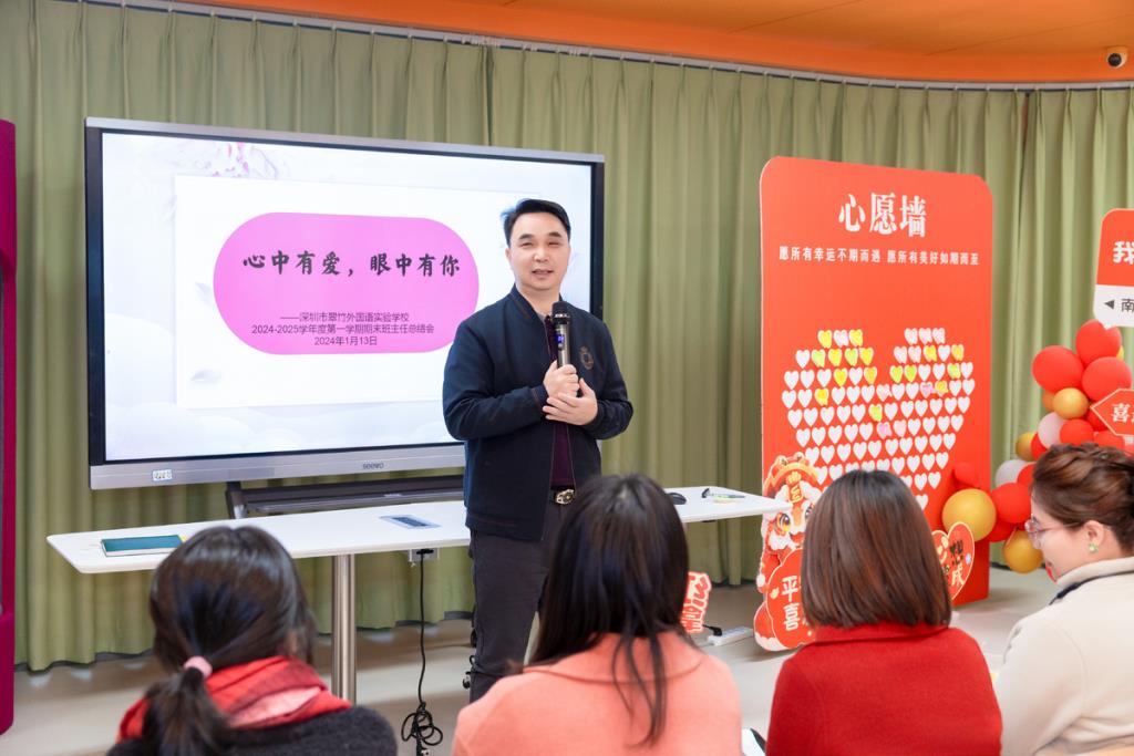 孔文东书记讲话