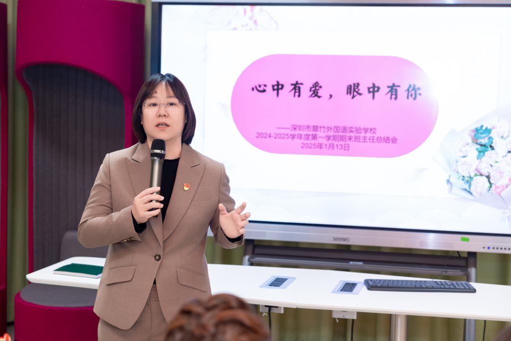 邱洁苡校长讲话