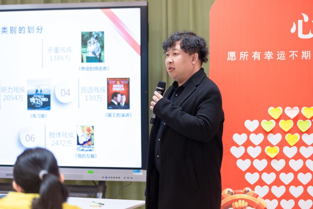 专家讲座