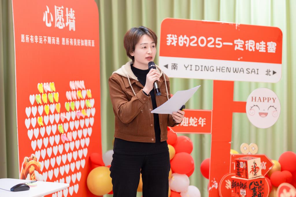 级长分享