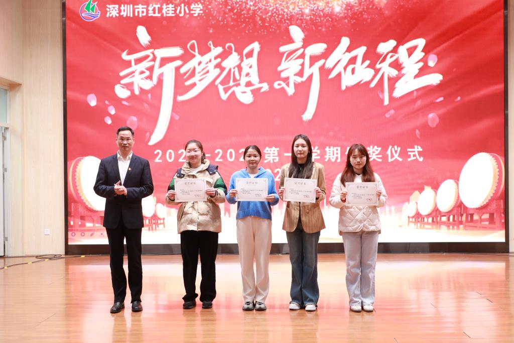 会议照片