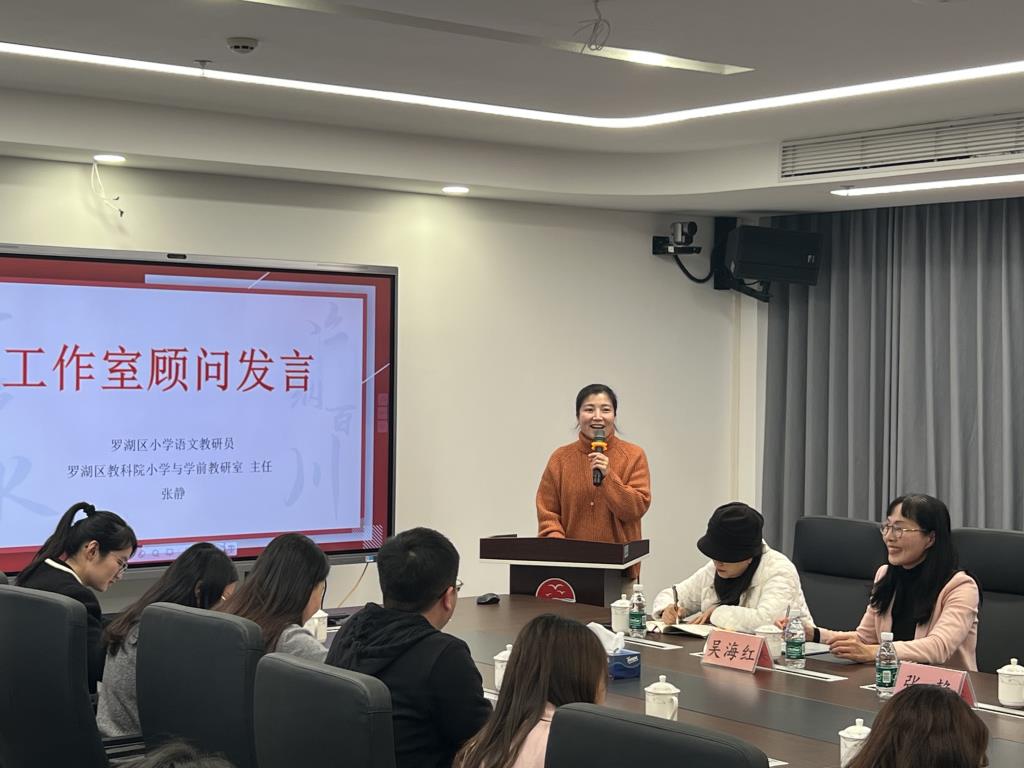 吴海红名师工作室授牌仪式暨图书馆设计跨学科项目式学习推进会