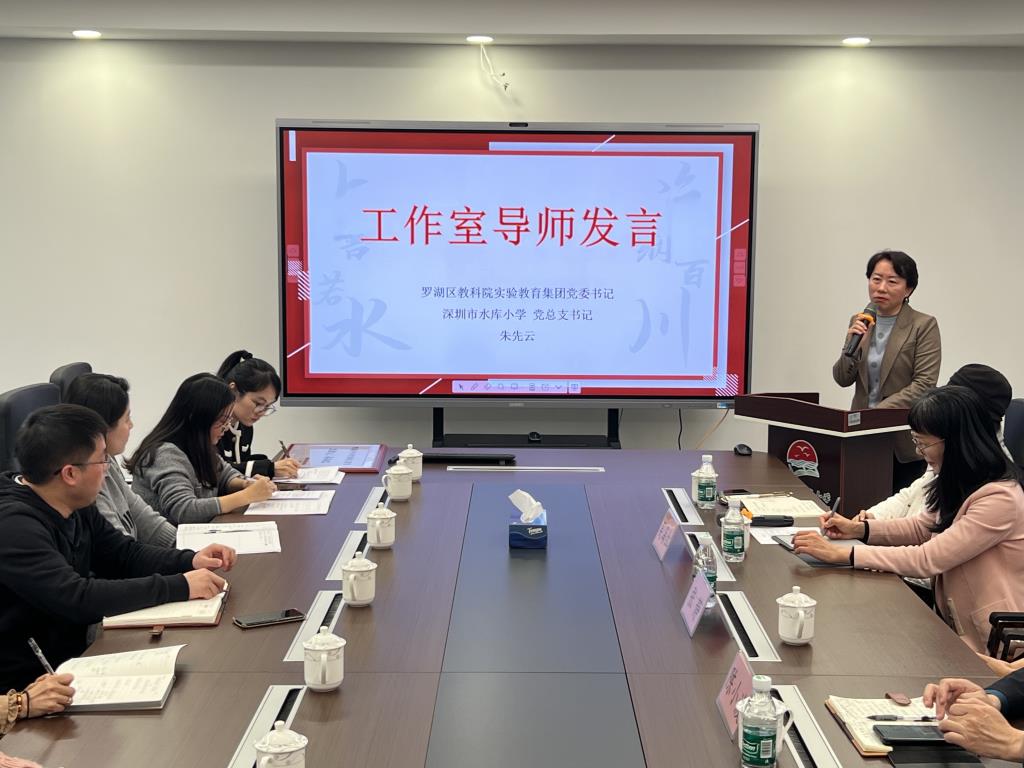 吴海红名师工作室授牌仪式暨图书馆设计跨学科项目式学习推进会
