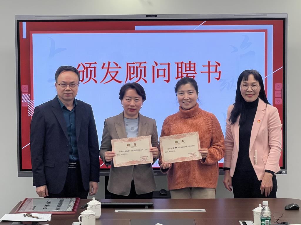 吴海红名师工作室授牌仪式暨图书馆设计跨学科项目式学习推进会