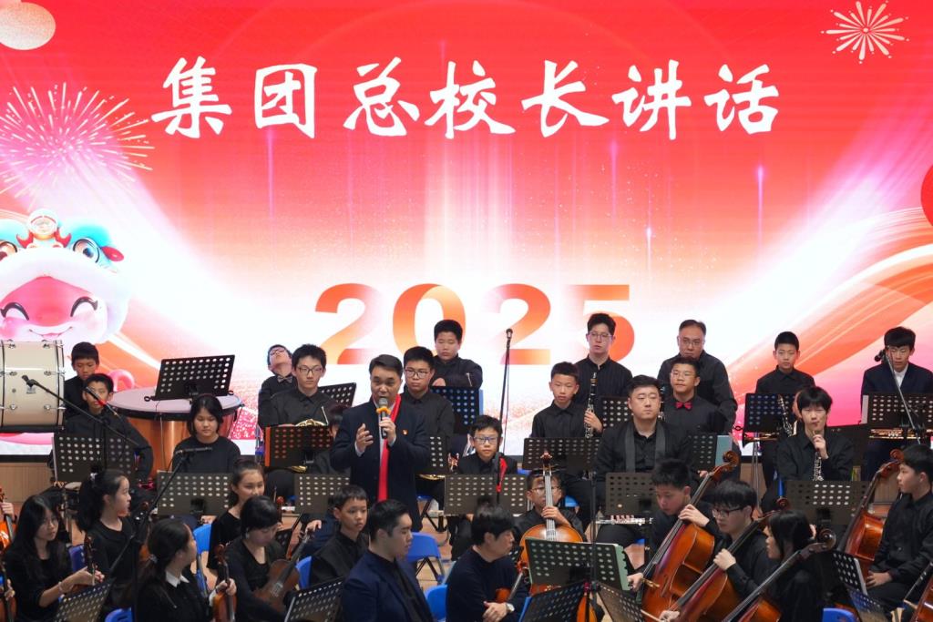 集团总校长孔文东发表重要讲话