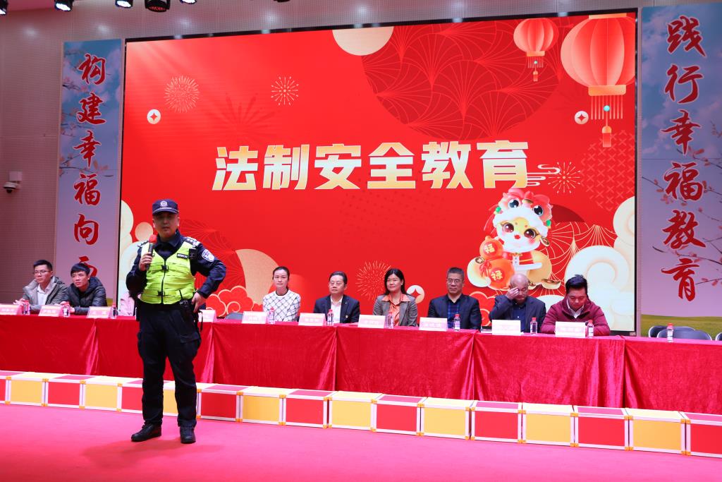 向西小学举行2024—2025年度第一学期结束典礼暨法制安全