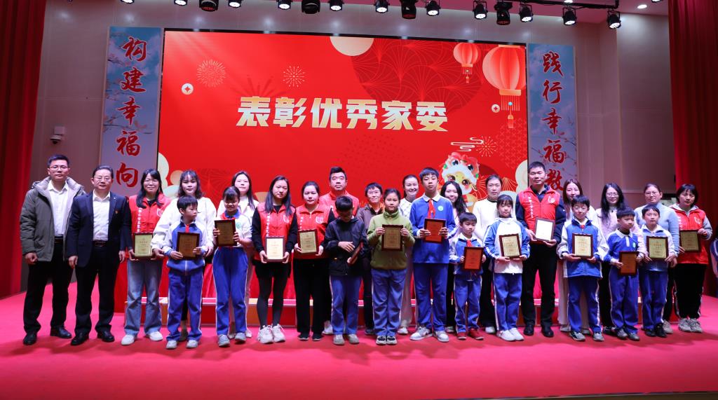 向西小学举行2024—2025年度第一学期结束典礼暨法制安全