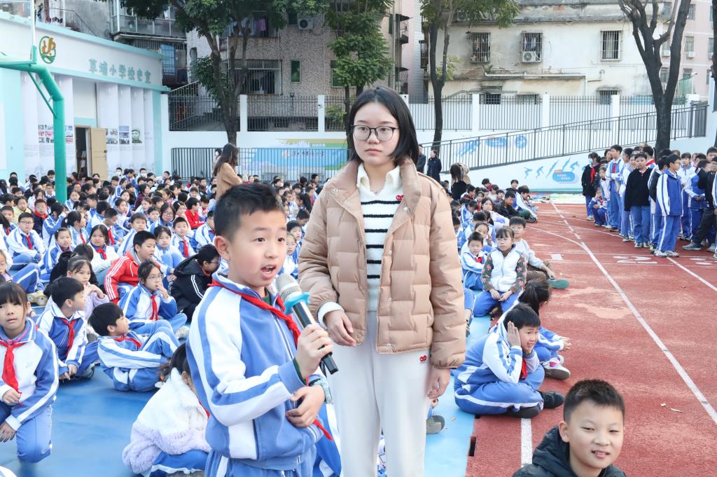 草埔小学举行2024-2025学年第一学期散学典礼