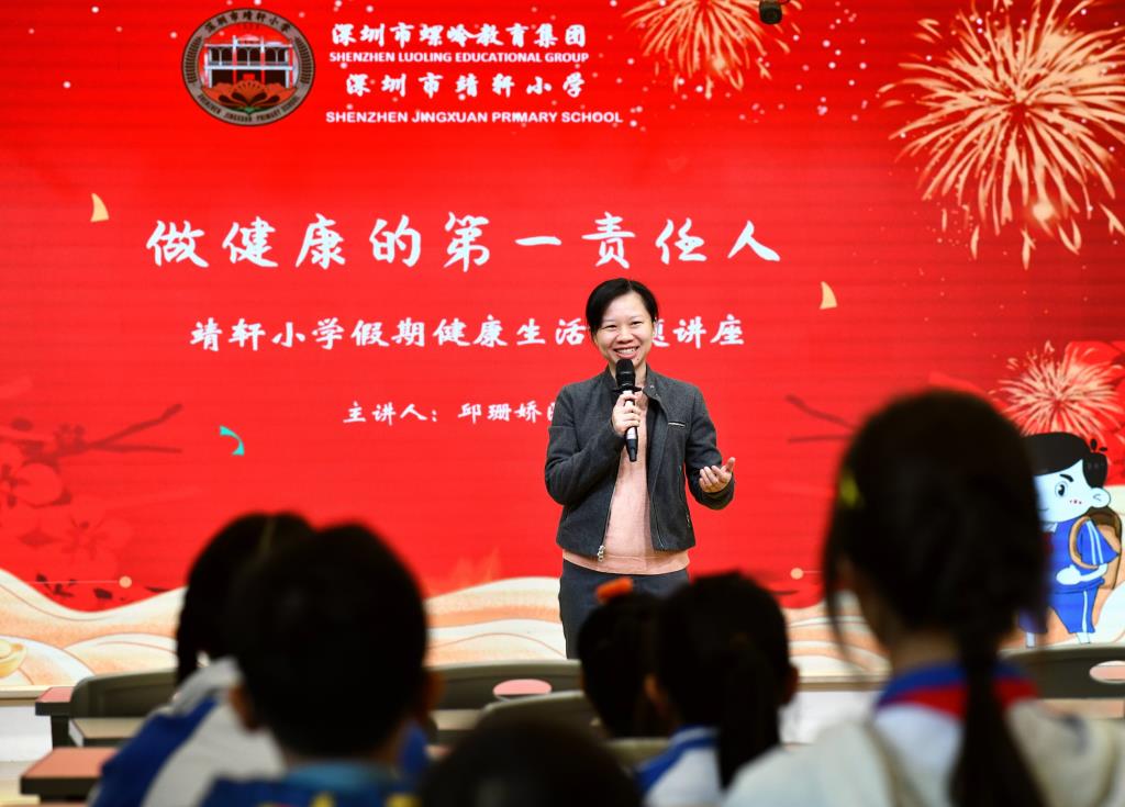 活动照片