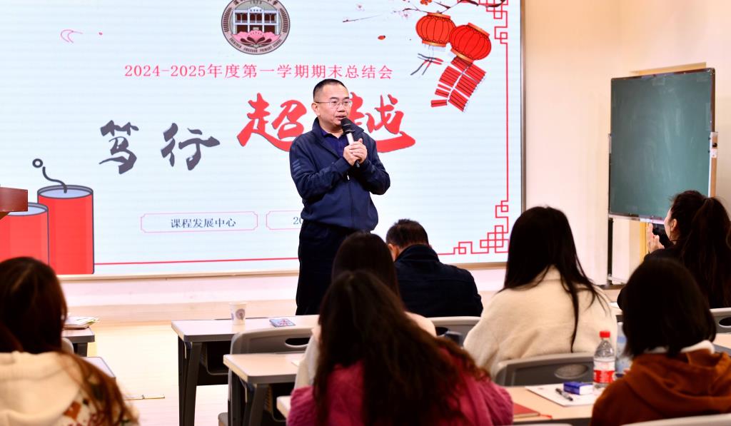 会议照片