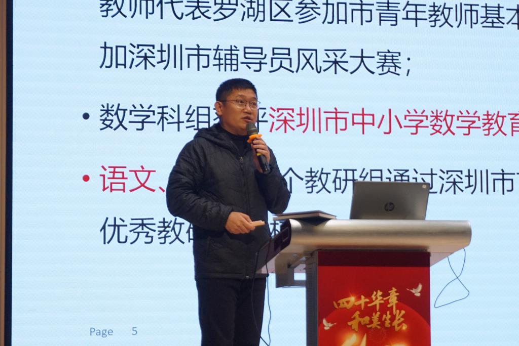 现场