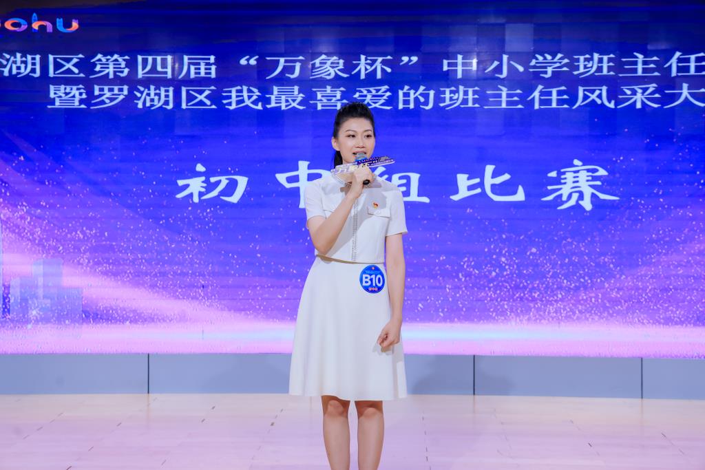 深圳市翠园文锦中学2024年度十大亮点