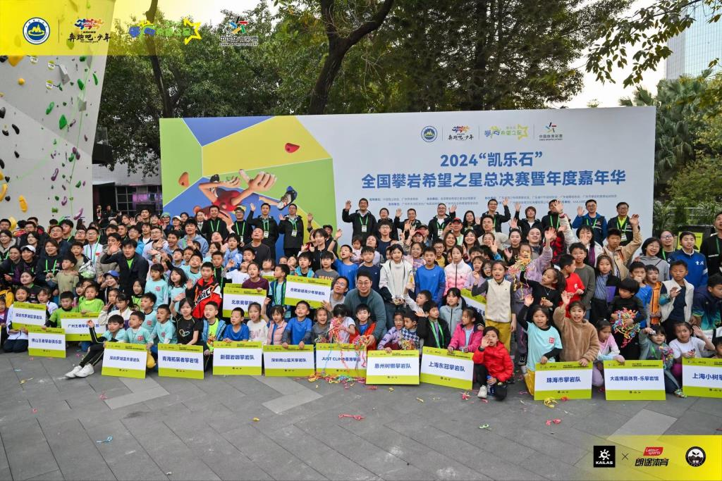 罗湖区攀岩队横扫全国赛场，狂揽5金5银，铸就传奇荣耀！