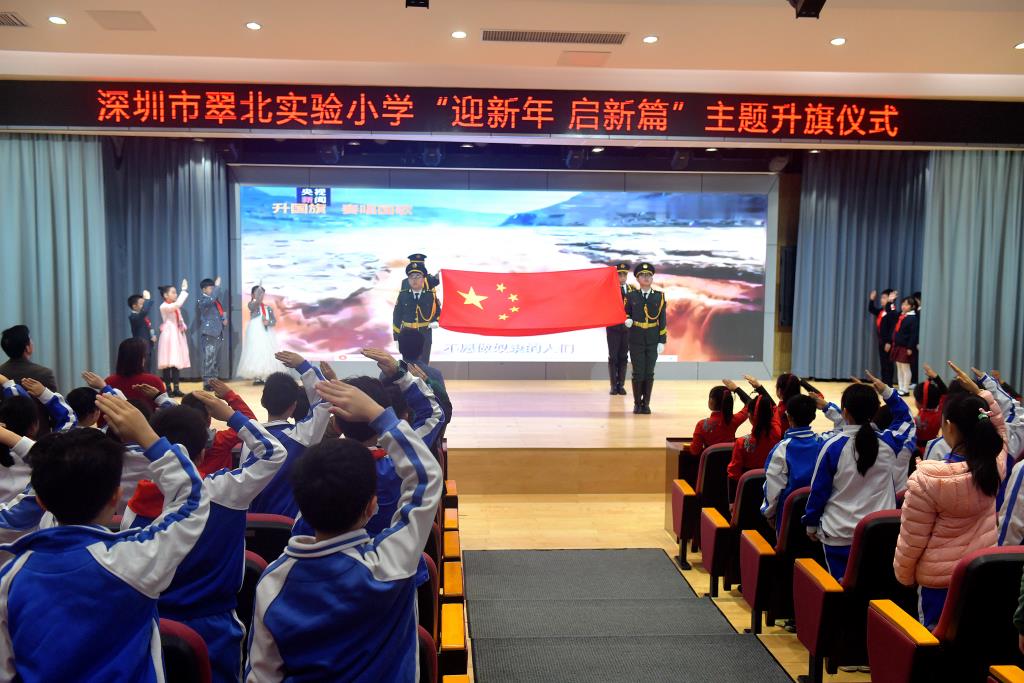 翠北实验小学第十八周升旗仪式