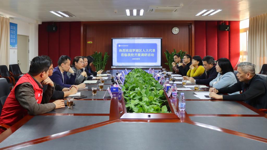 翠园文锦中学迎接罗湖区人大代表入校调研