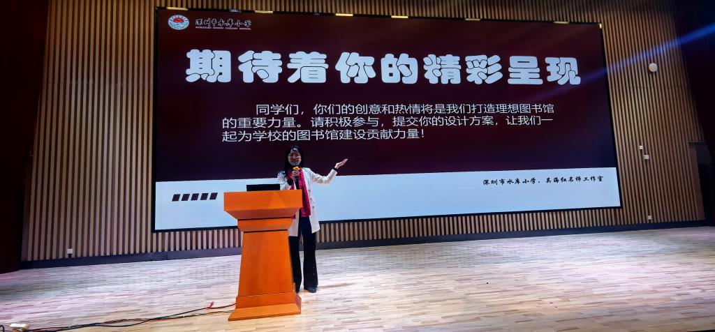 罗湖区吴海红名师工作室开展跨学科项目式学习