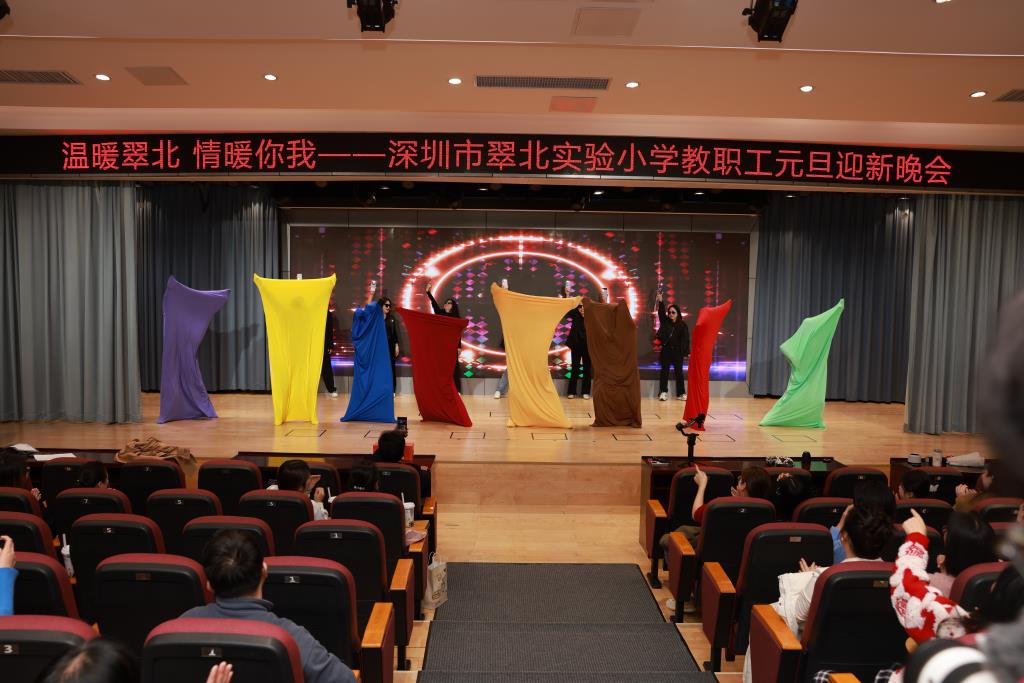 行政组表演