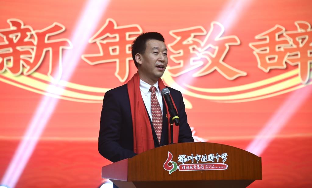 桂园中学的这场联欢会超燃！罗湖教育人的梦幻联动！