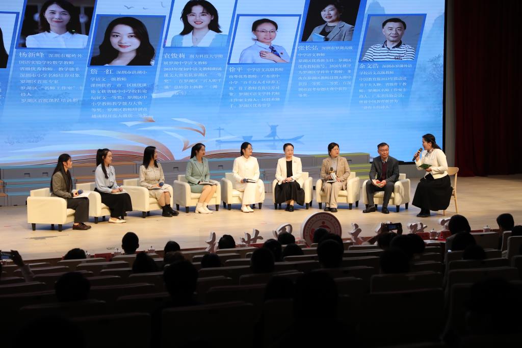 罗湖区中小幼阅读贯通课程建设成果展示活动
