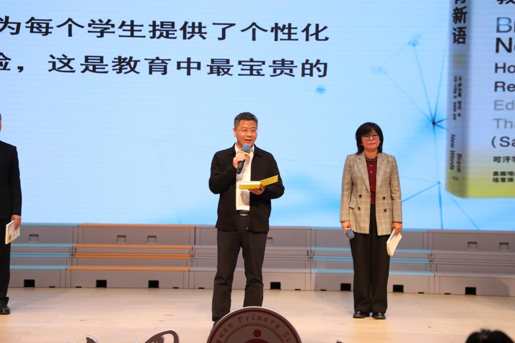 罗湖区中小幼阅读贯通课程建设成果展示活动