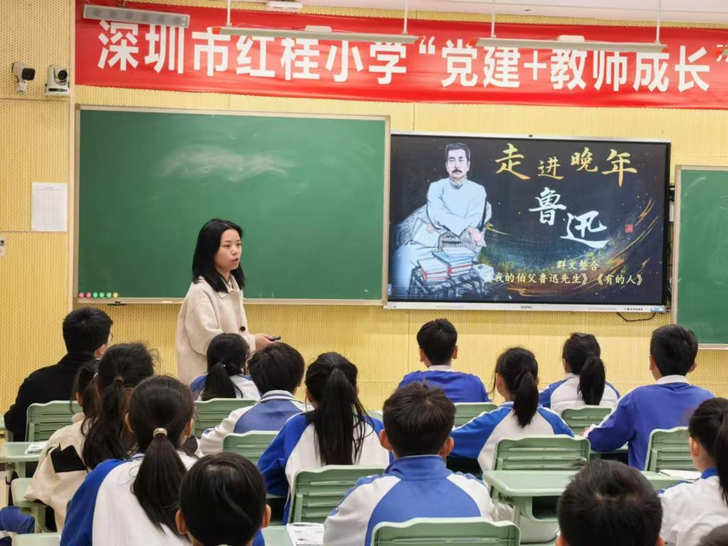 语文课堂