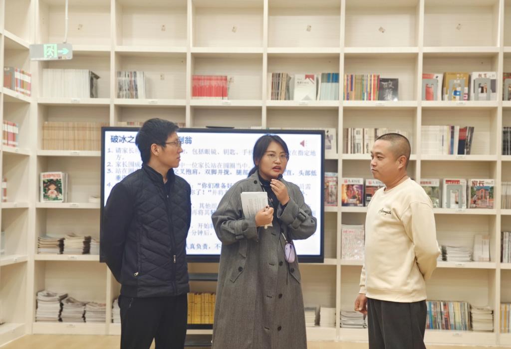布心中学致美家长学校第十期活动