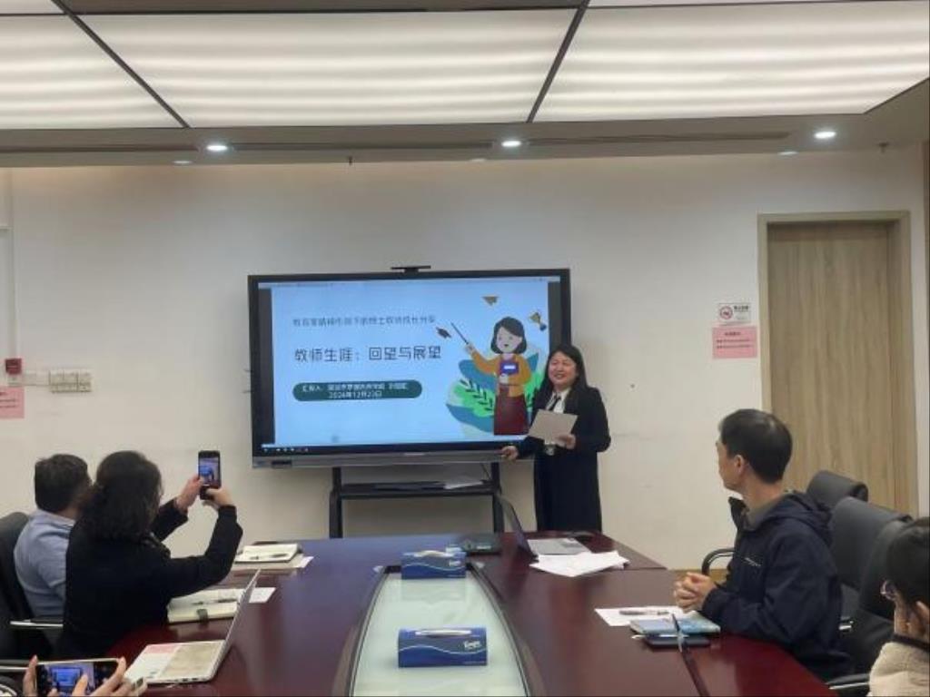 研讨会