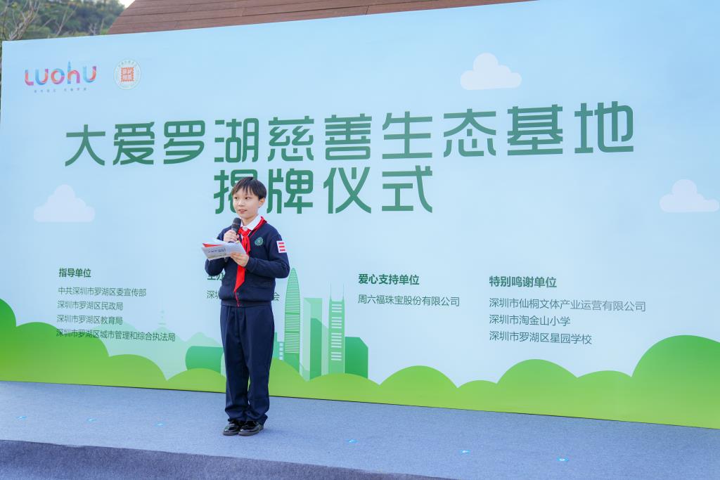 四（4）班韩承希同学主持活动