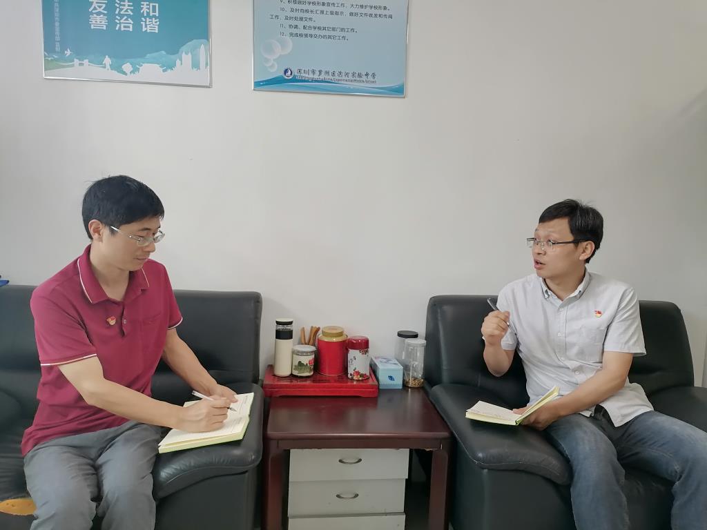 深圳市罗湖区滨河实验中学党支部广泛开展谈心谈话活动