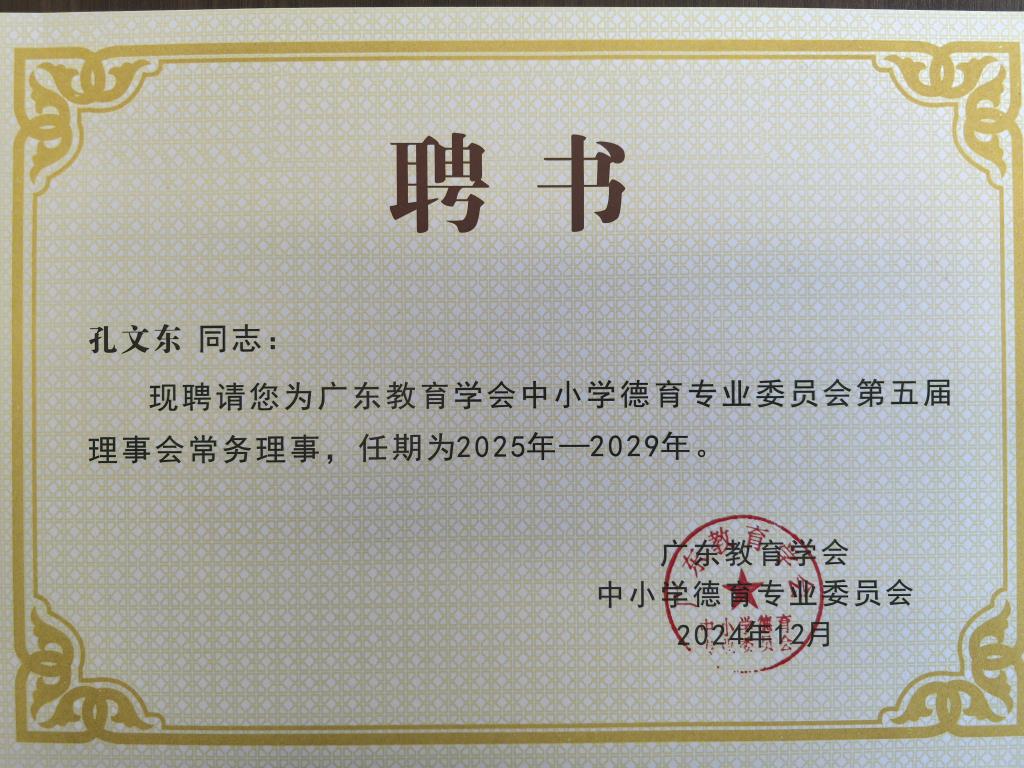 活动现场