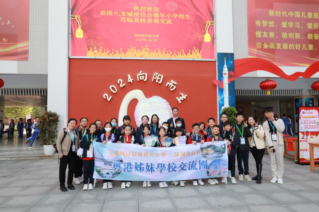 香港禧年小学师生合影留念