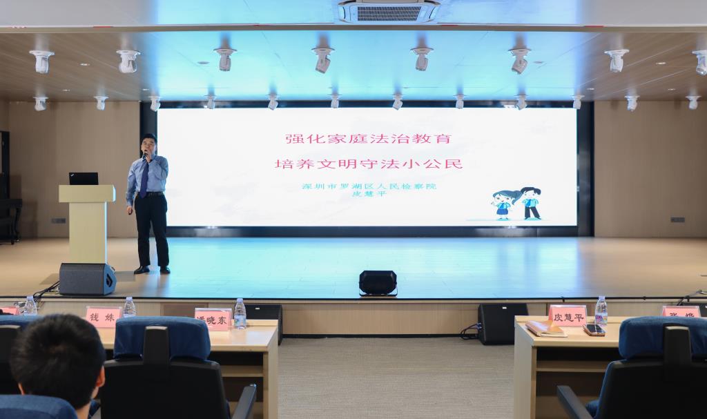 翠园文锦中学初一年级家委会迎新大会圆满举行